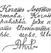Biografia